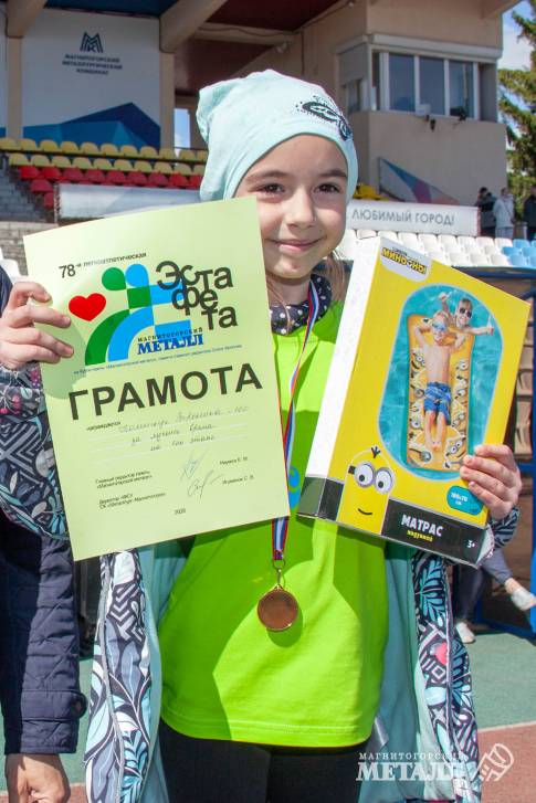 Наши юные атлеты собрались на эстафету | Фотография 89