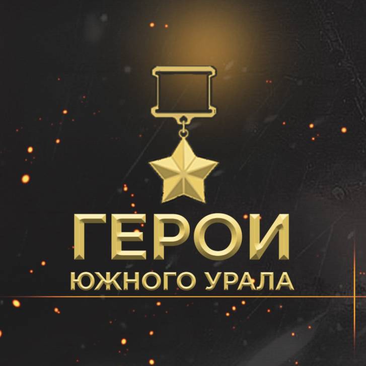 Свежий взгляд от героев | Фотография 1