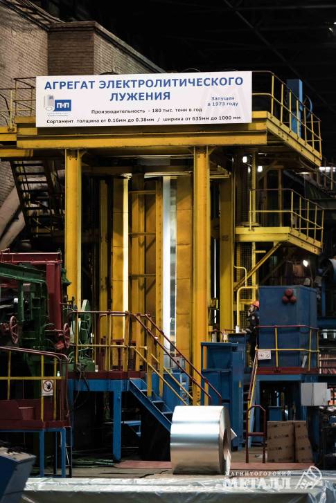 От консервных банок  до металлоконструкций | Фотография 4