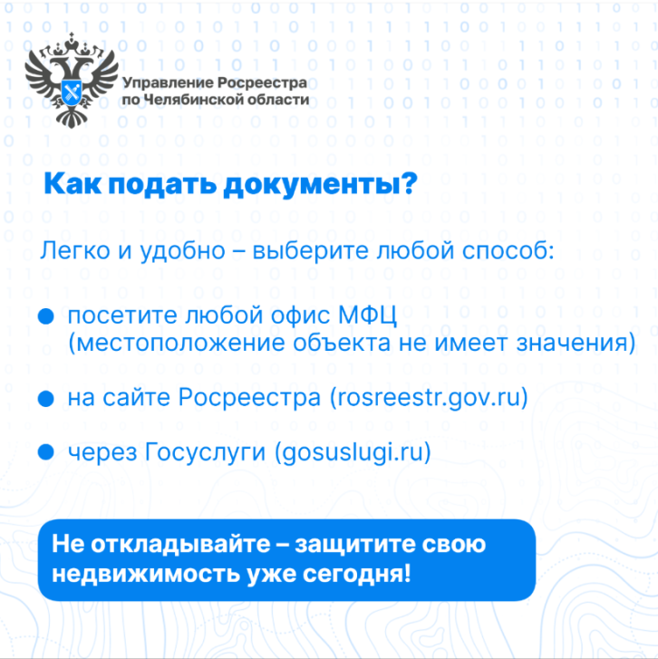 Миссия выполнима | Фотография 3
