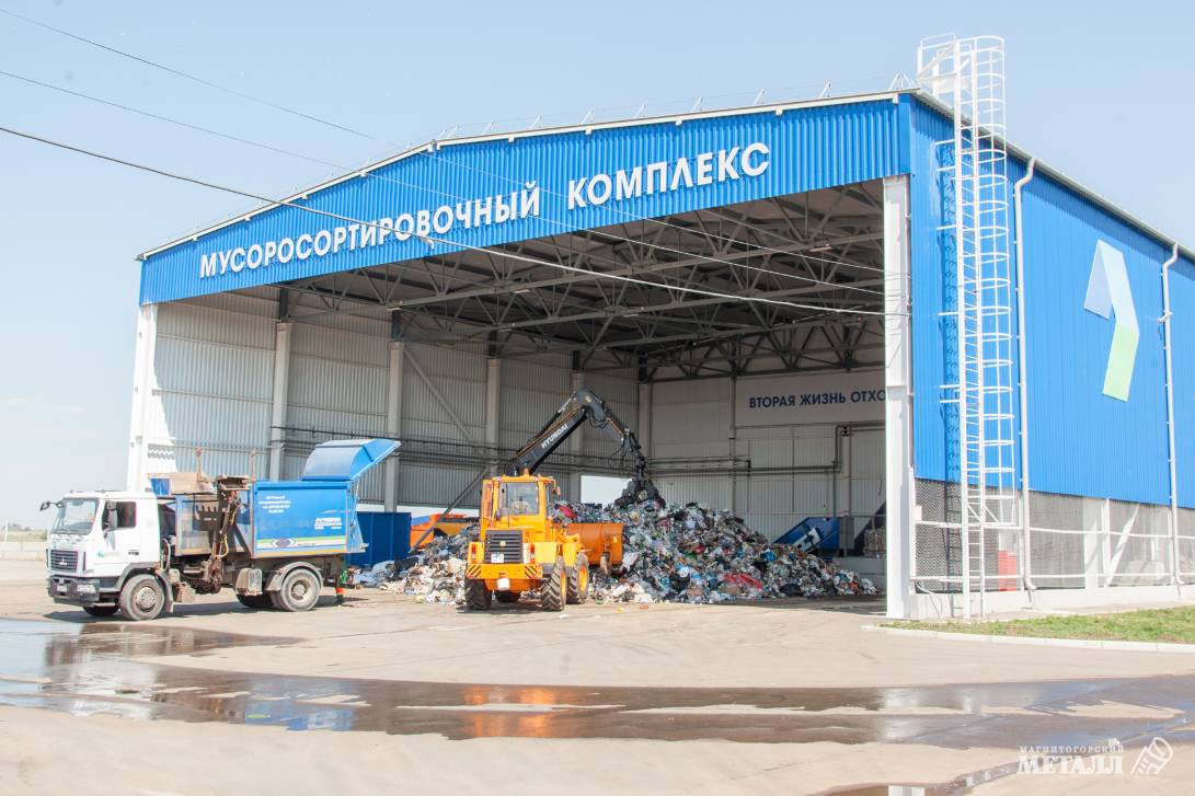 Вот уже три недели под Магнитогорском работает современный полигон по переработке отходов.<br />
(фото 1)
