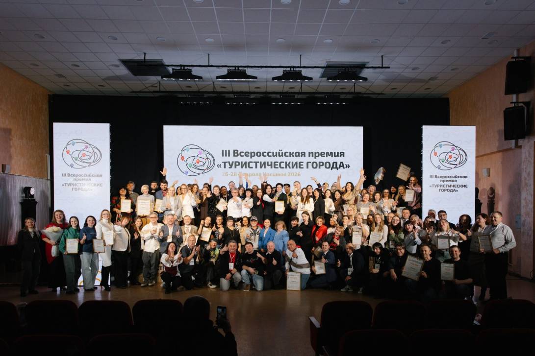 Магнитогорск – в тройке лидеров туристической России | Фотография 1