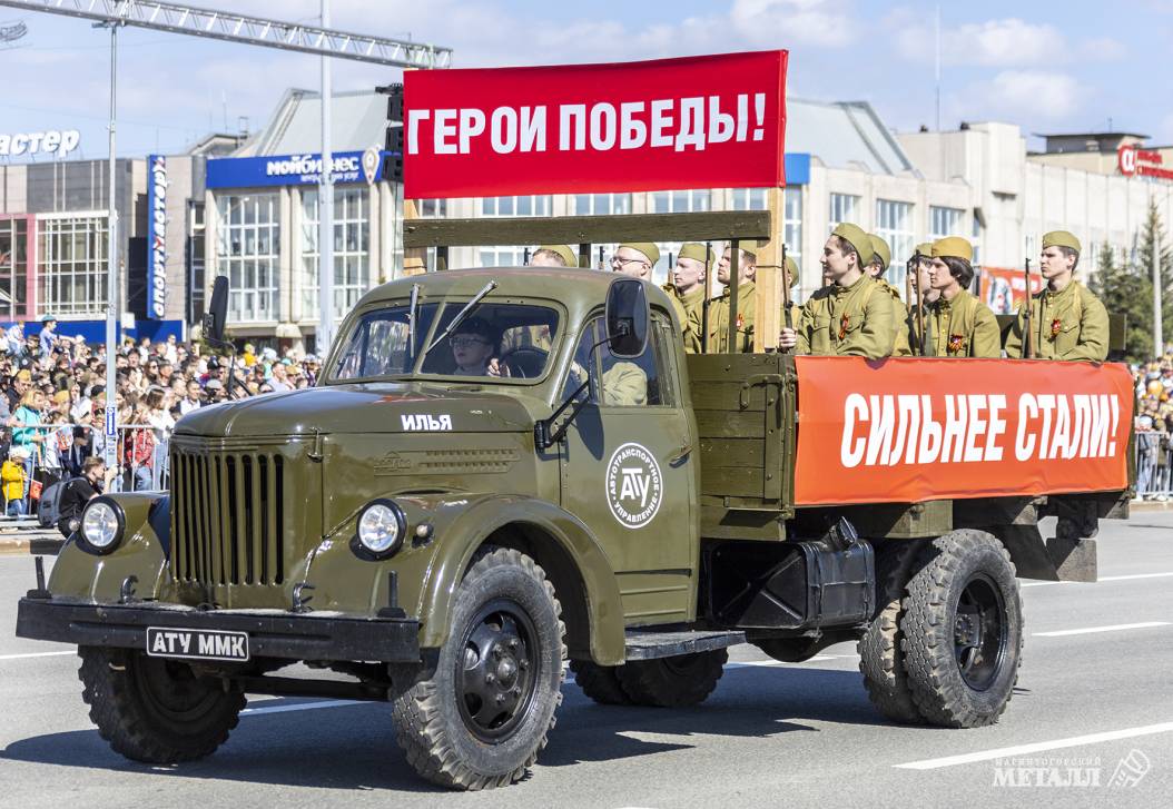 Красота патриотизма | Фотография 36
