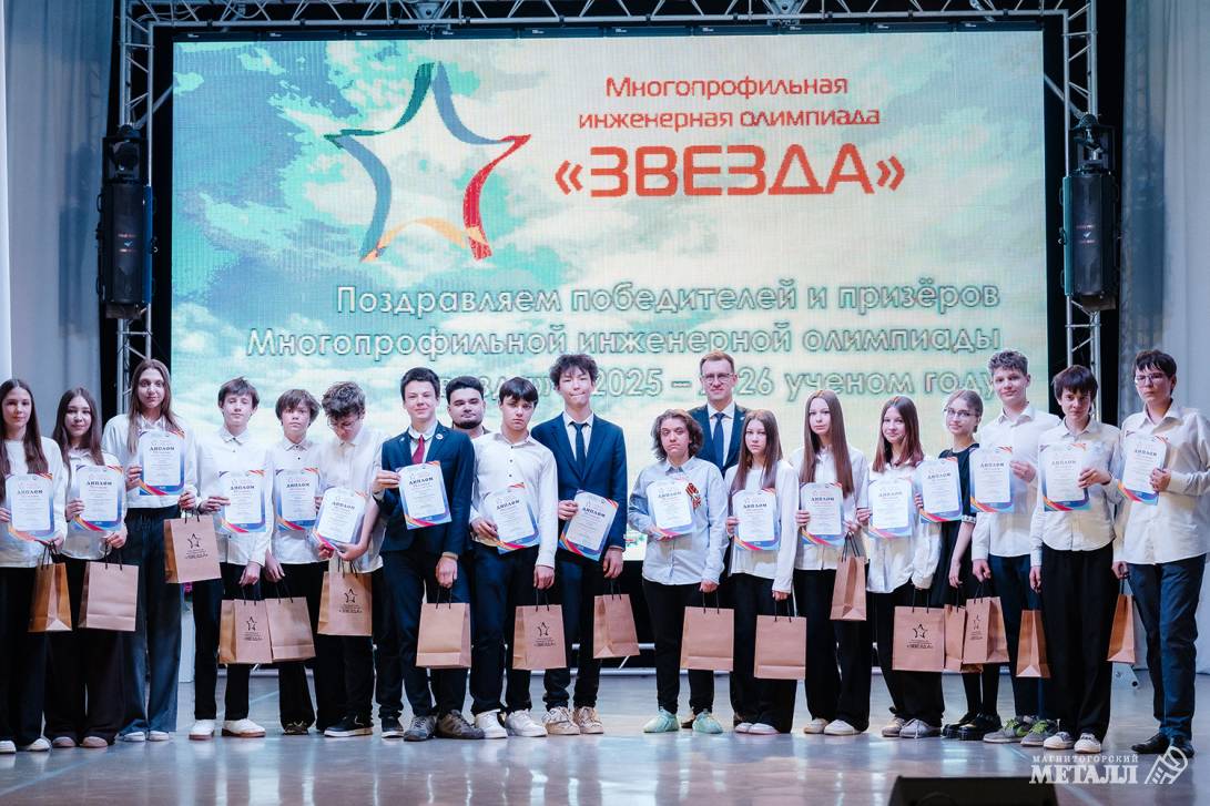 DSCЭрнест Петросян, Сергей Кашигин и призёры олимпиады «Звезда»
