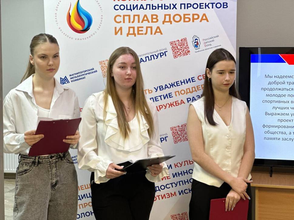 Лучшие социальные инициативы получат поддержку | Фотография 2