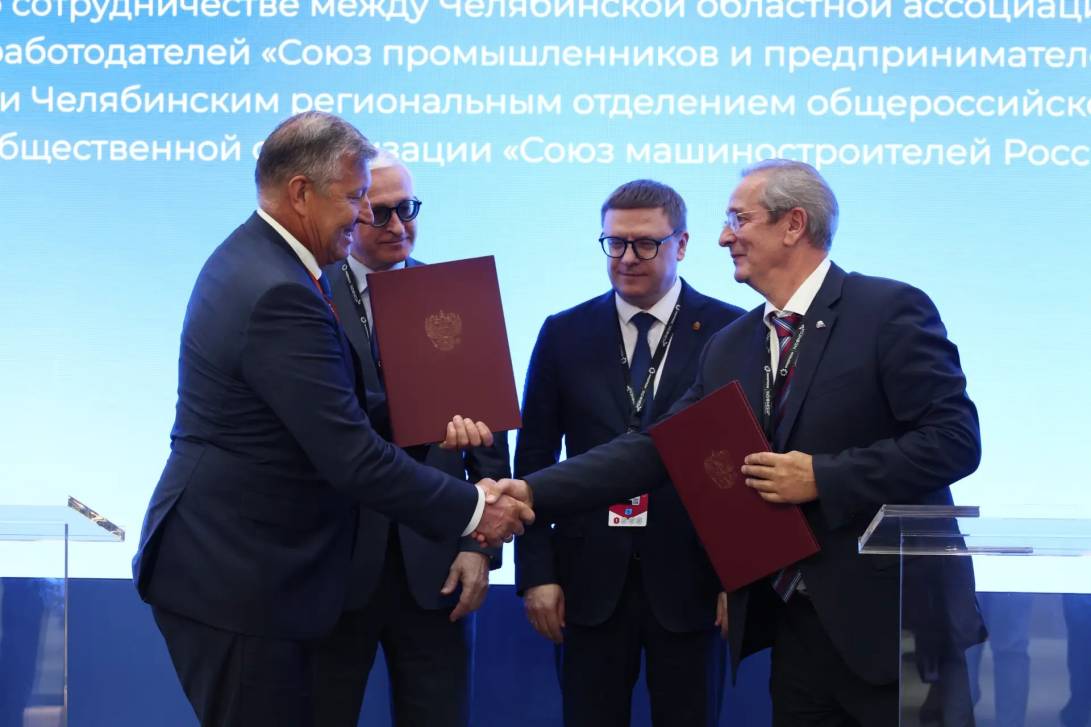Для успешного развития предприятий региона | Фотография 2