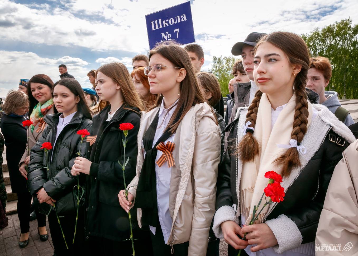 Вспомним всех поимённо. Новости Магнитогорск. 07.05.2024г