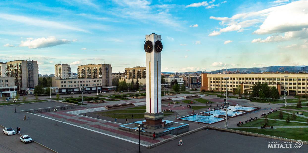С днём рождения, Магнитогорск! | Фотография 6