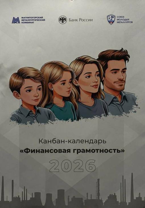 Сам себе финансист | Фотография 1