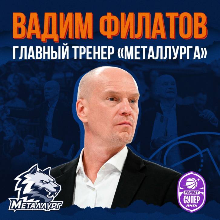 «Пригласили под конкретную задачу» | Фотография 1