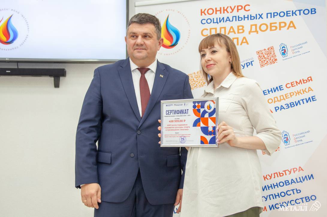 Изменить жизнь к лучшему | Фотография 19