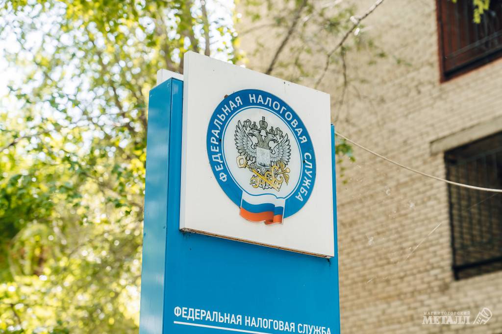 Налоговая информирует | Фотография 1