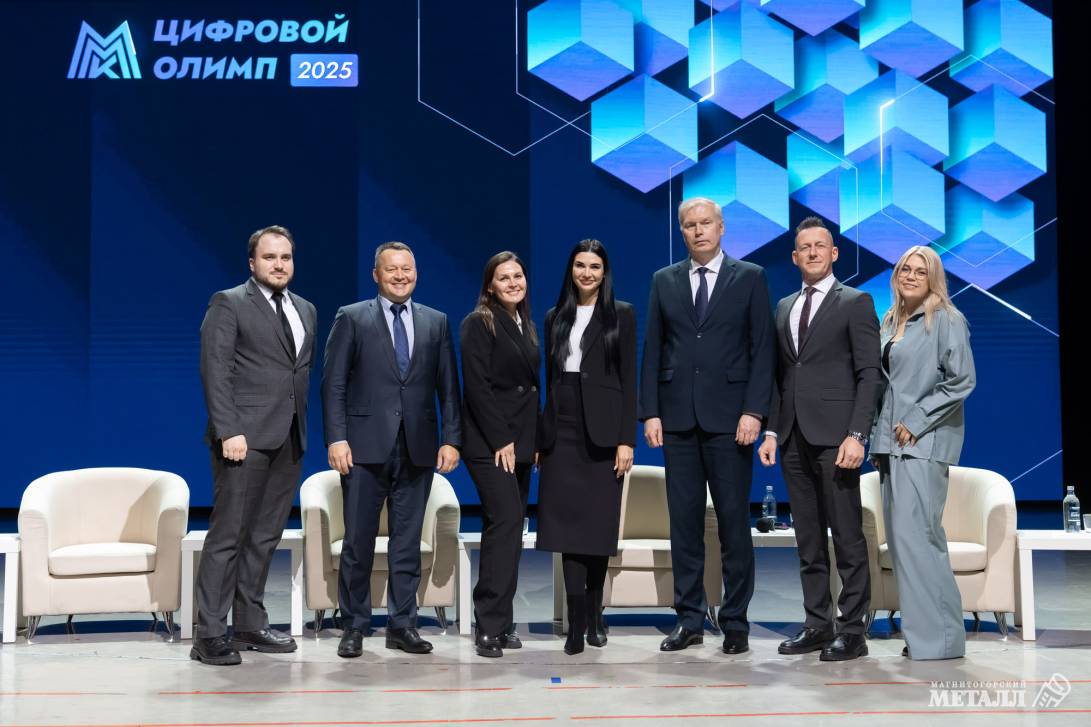 Металлурги дружат с «цифрой» | Фотография 41