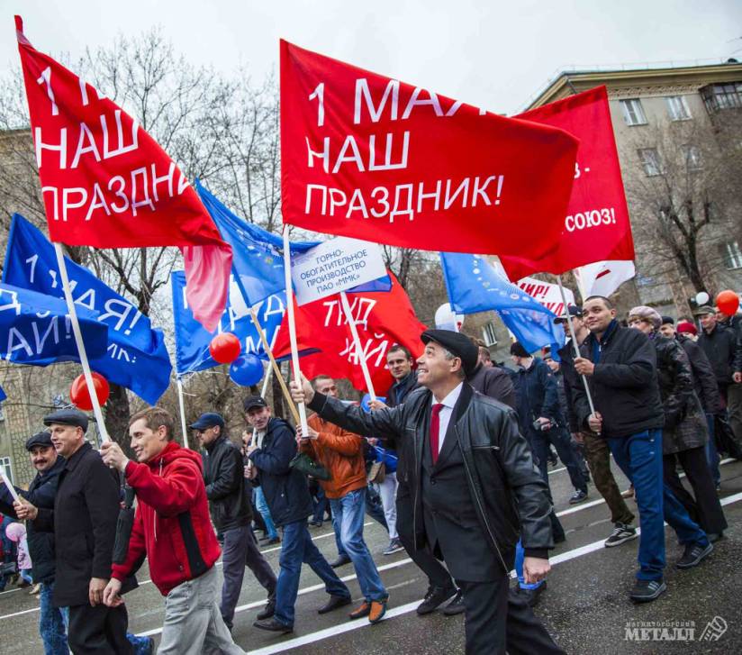 Первомайское веселье | Фотография 1