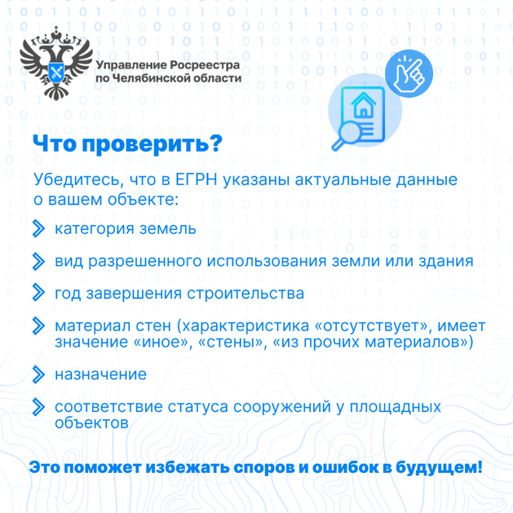 Миссия выполнима | Фотография 2