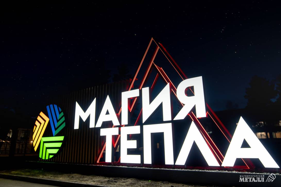 Открывается «МАГИЯ ТЕПЛА» | Фотография 3