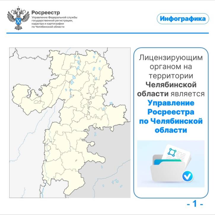 Полезная информация | Фотография 2