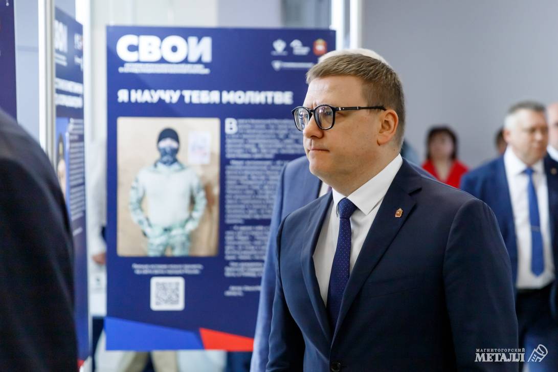 Доверие и стабильность | Фотография 4