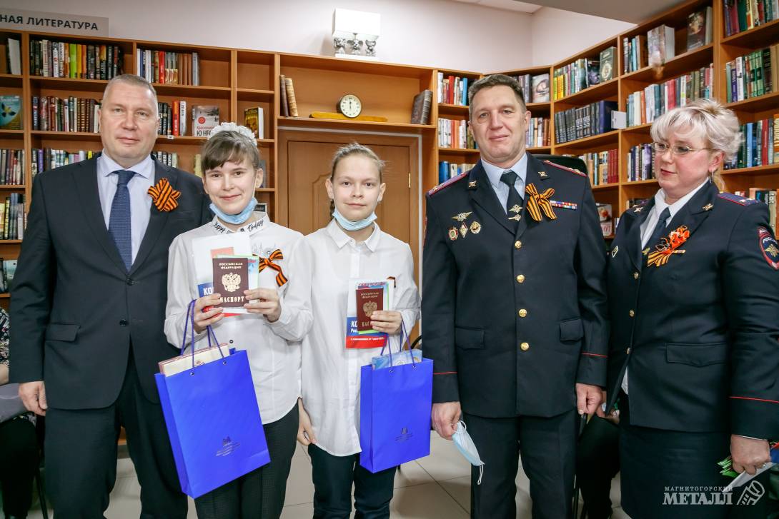Павел Шиляев поздравил юных магнитогорцев с получением главного в жизни документа.(фото 8)