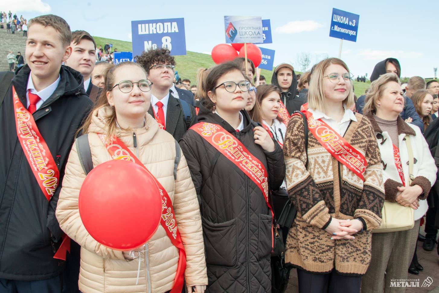 Весёлый и грустный последний звонок. Новости Магнитогорск. 24.05.2024г