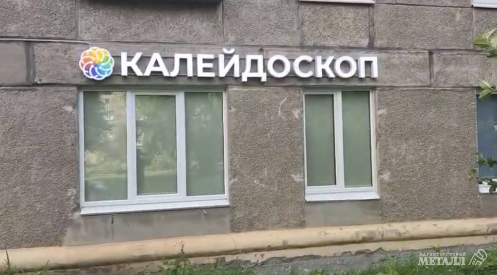 Главное не форма, а содержание | Фотография 1