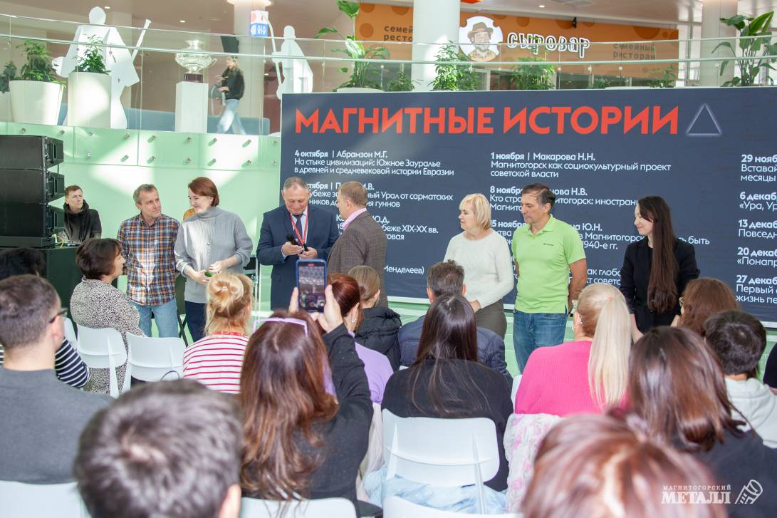 О Южном Урале – в деталях | Фотография 11