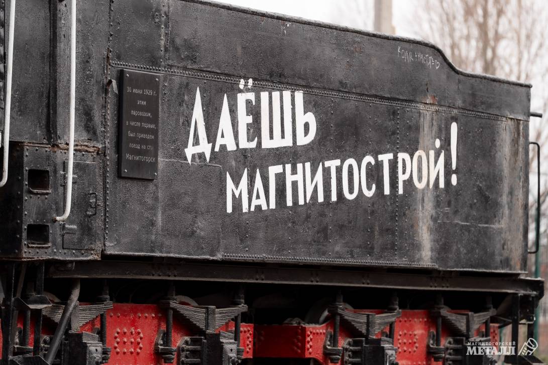 От паровоза  до балета | Фотография 1