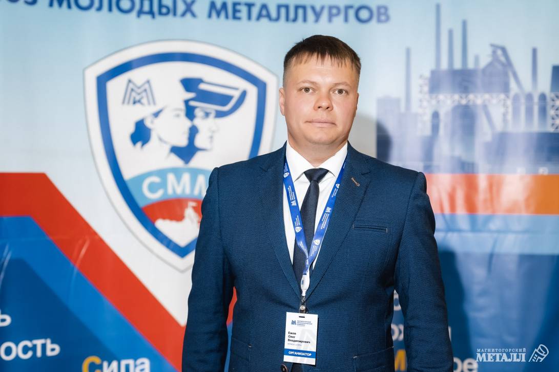 Посвящение в металлурги | Фотография 19