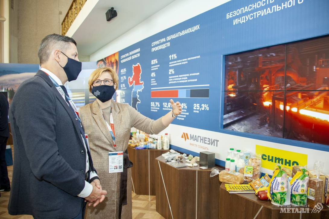 Магнитка принимает Всероссийский форум по промышленному туризму.<br />
(фото 9)