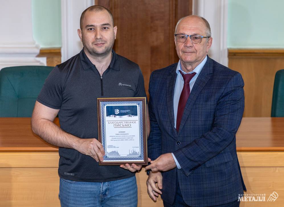 Уполномочены охранять | Фотография 12