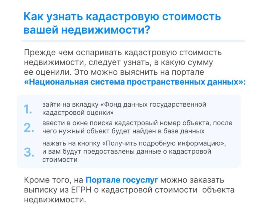 Актуальные вопросы в сфере земли и недвижимости | Фотография 1