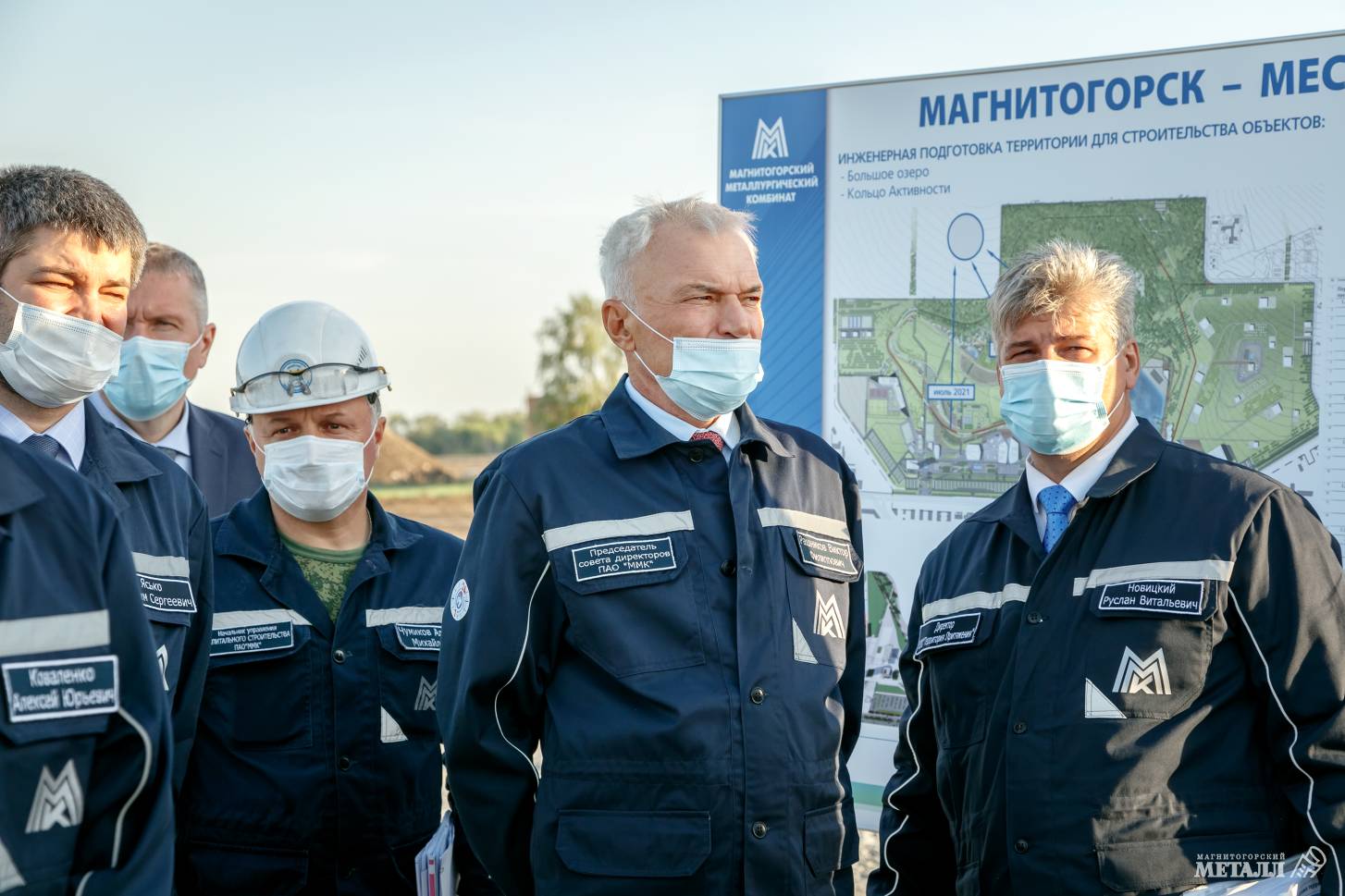 Первые шаги большой стройки. Новости Магнитогорск. 28.05.2021г