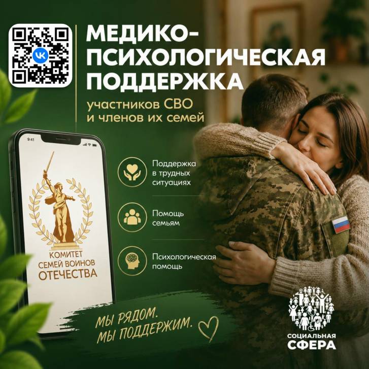 Важно помочь каждому | Фотография 1