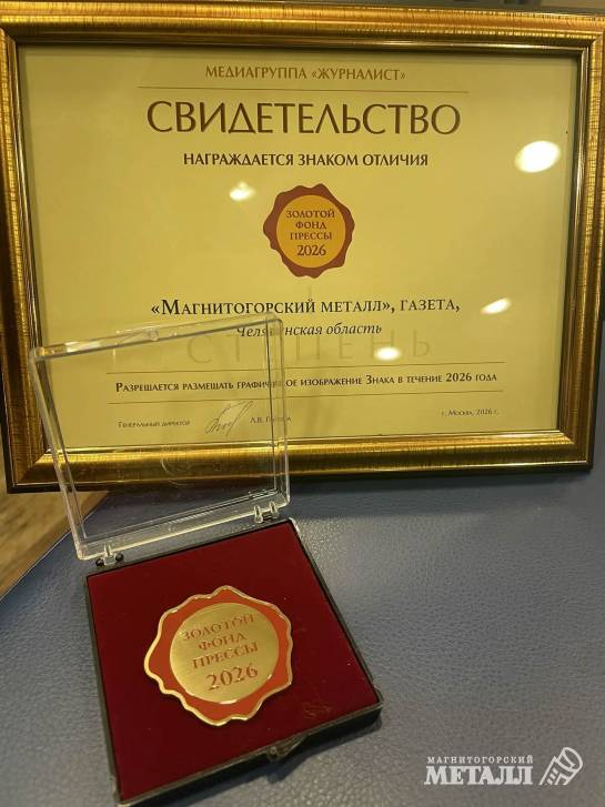 Высокий профессиональный статус | Фотография 1