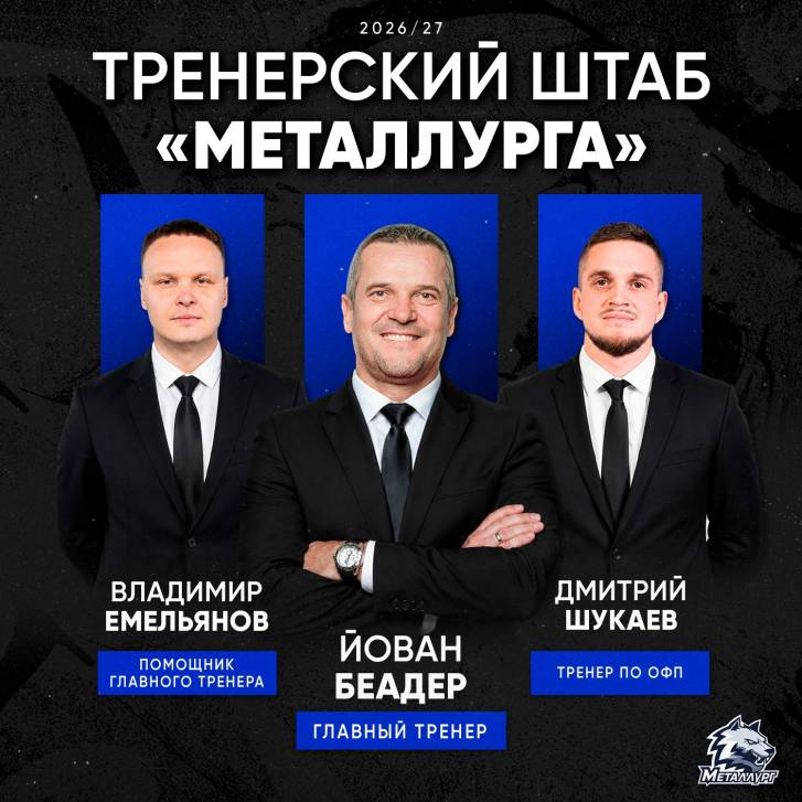 Штаб сформирован | Фотография 1