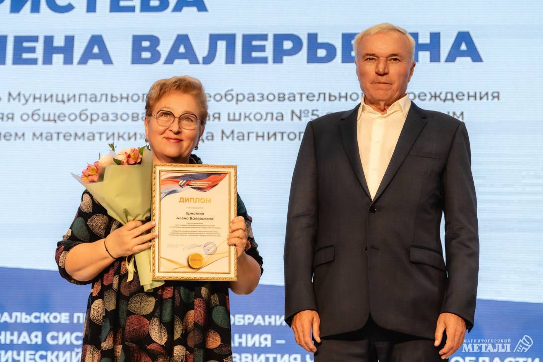 Школа–кадры–производство | Фотография 22