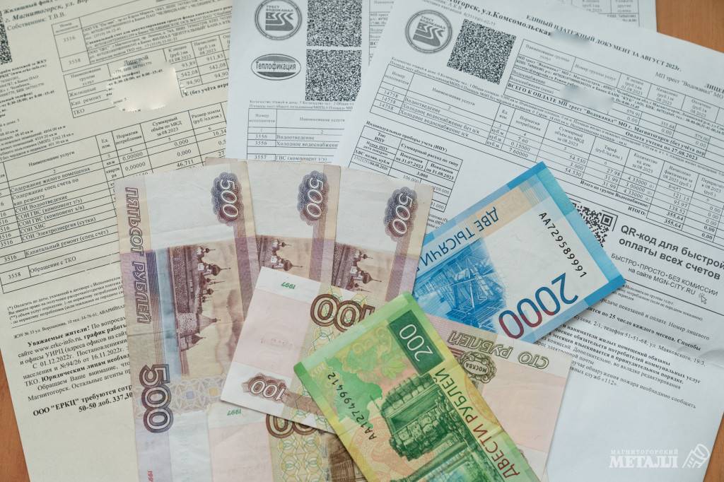 Один процент на всех | Фотография 1