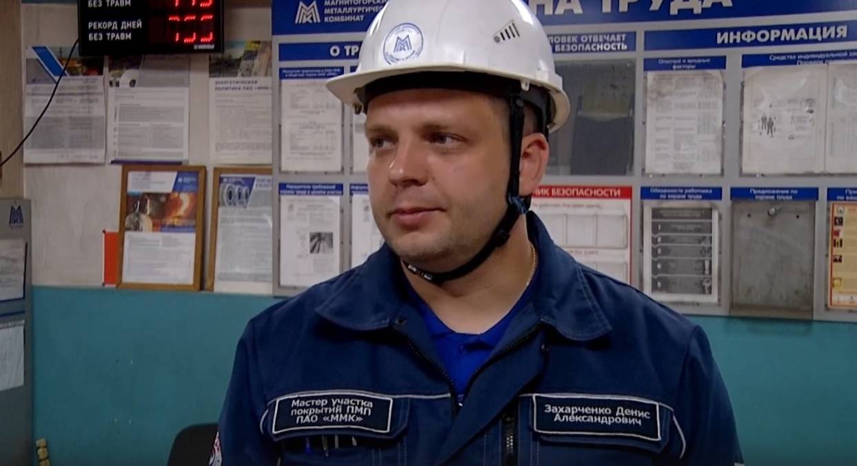 Денис Захарченко