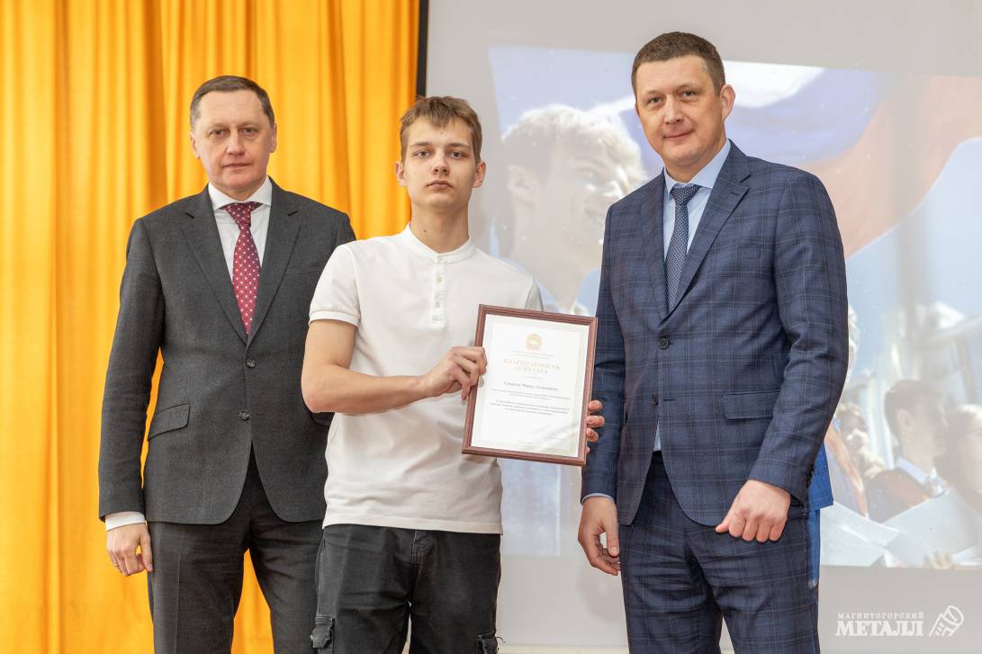 Праздник молодости и стремлений | Фотография 19