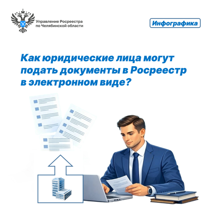 Исключительно в электронной форме | Фотография 2