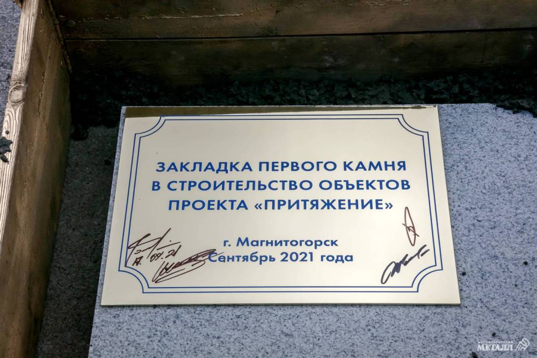 День рождения Притяжения | Фотография 2