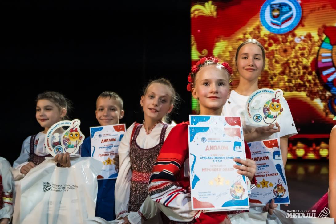 Россыпь детских талантов | Фотография 76