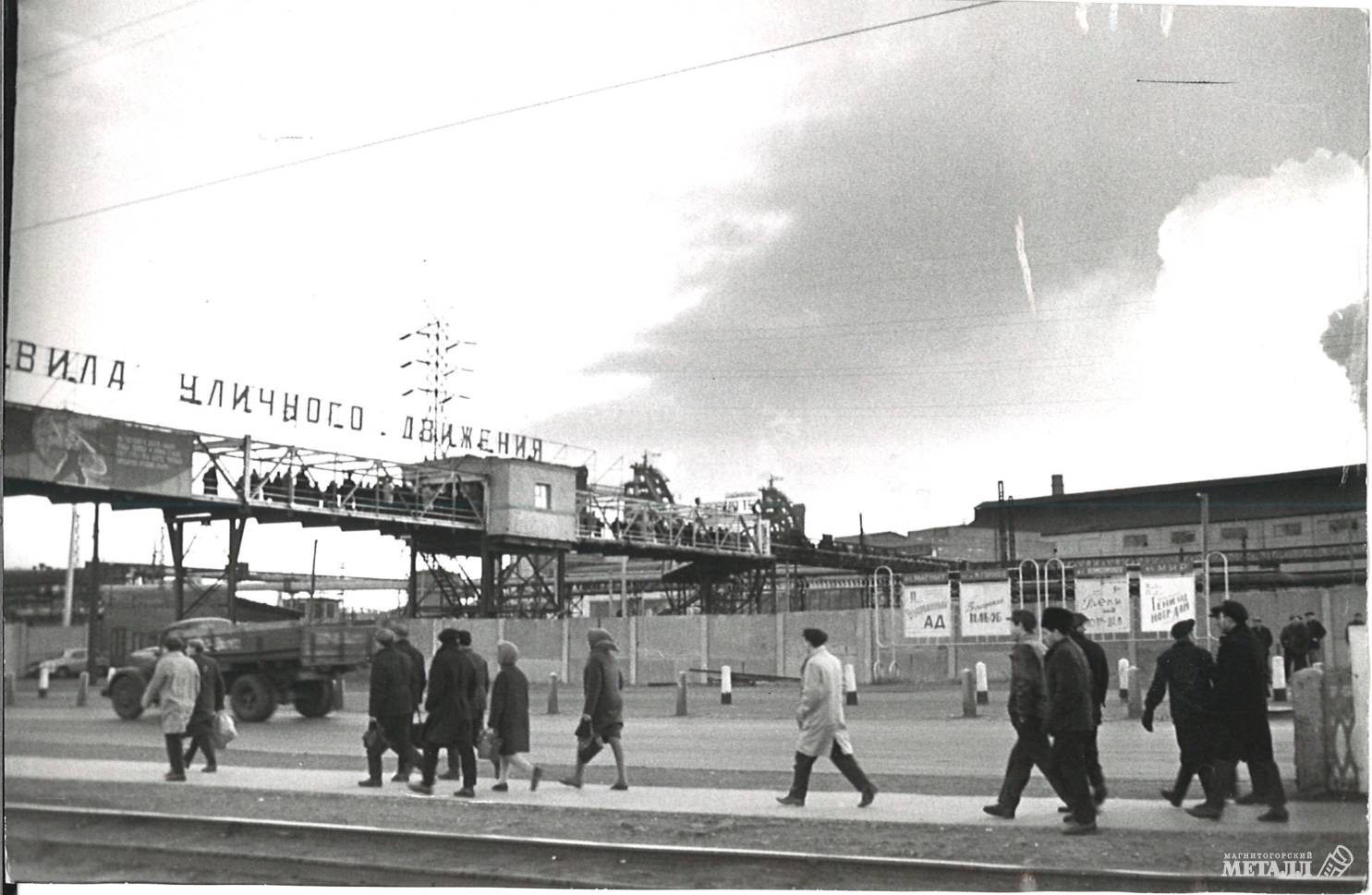 Магнитогорск тайна старой фотографии