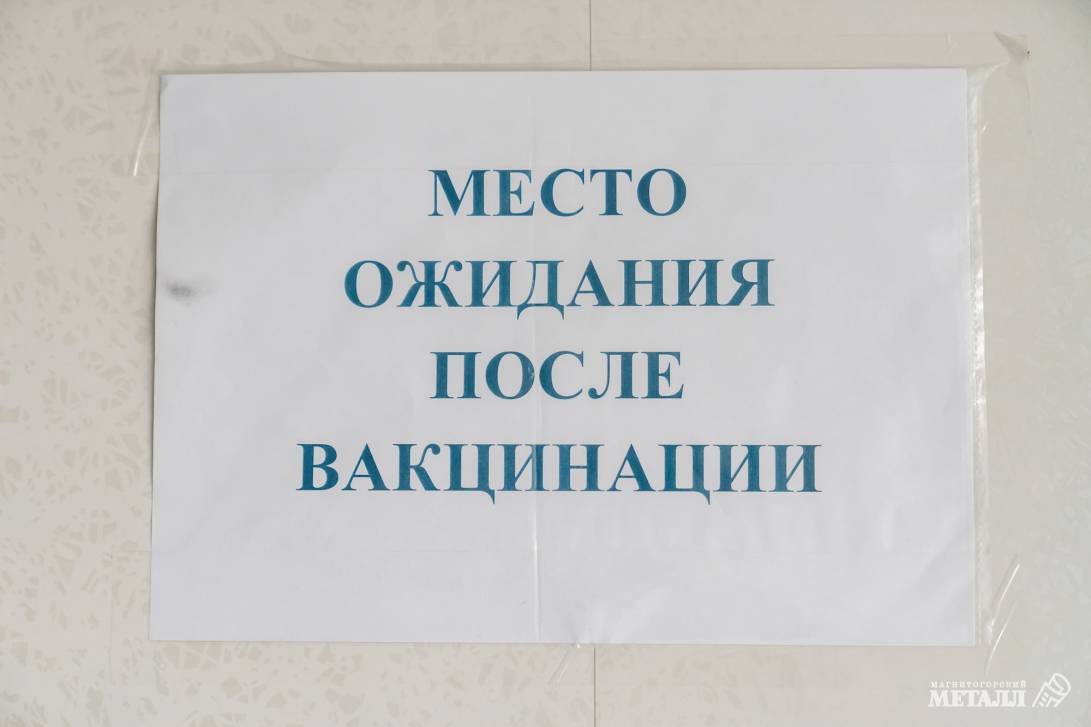 На защите иммунитета | Фотография 3