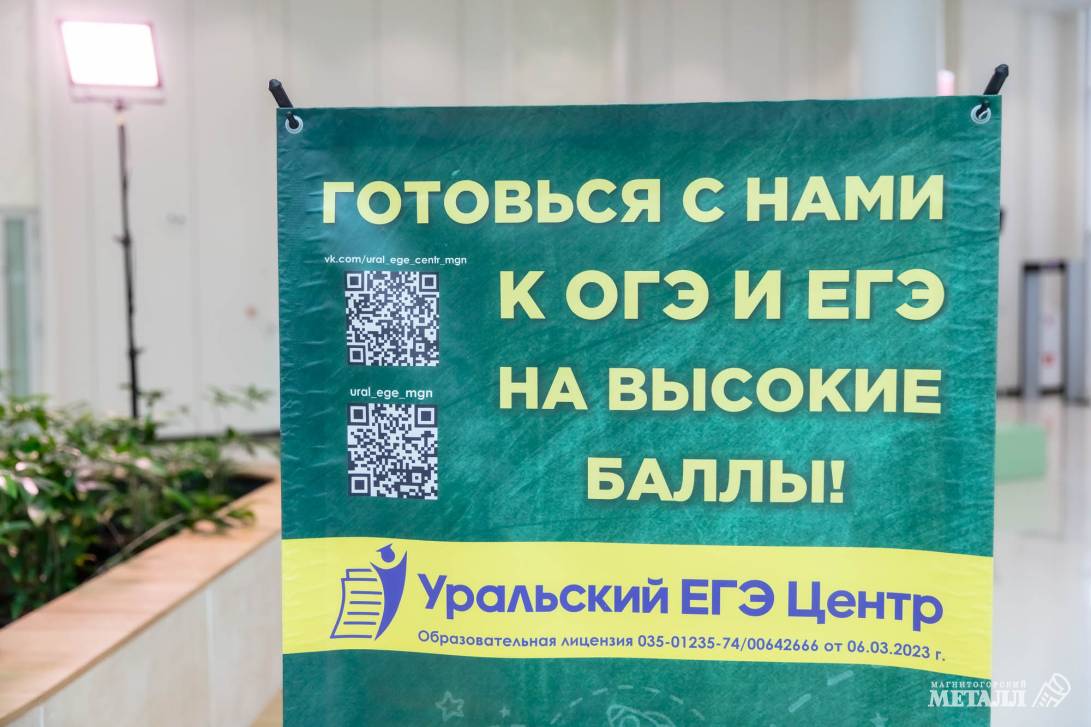 Тест-драйв профессий | Фотография 8