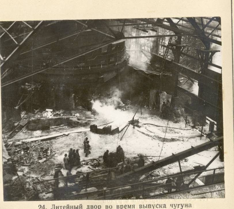 Жить, творить, побеждать | Фотография 17