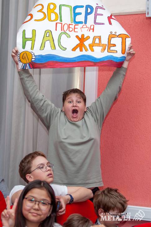 Конкурс юных краеведов | Фотография 32