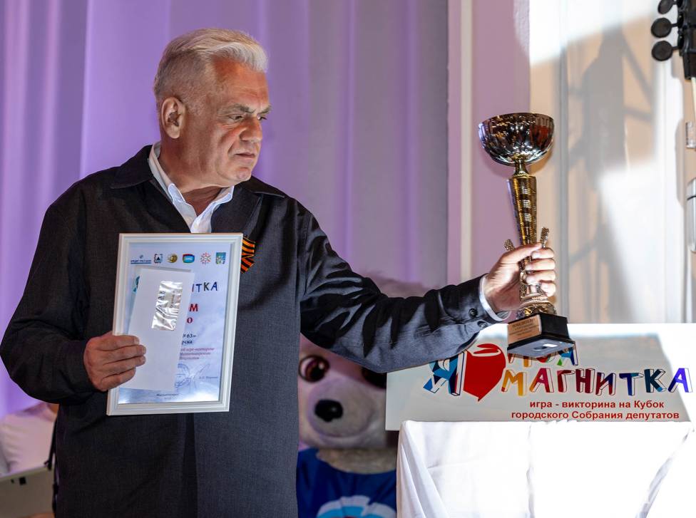 Битва знатоков родного края | Фотография 21