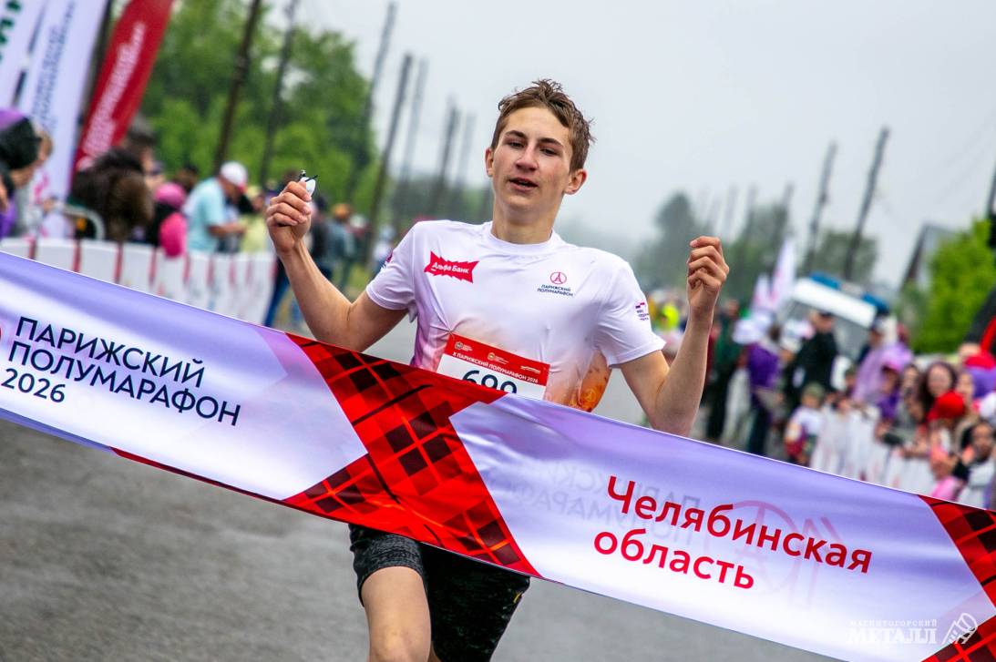 Атмосфера Олимпиады в уральском Париже | Фотография 49