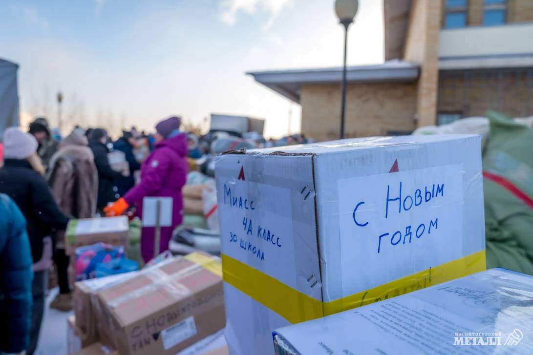 Тыл – фронту | Фотография 30